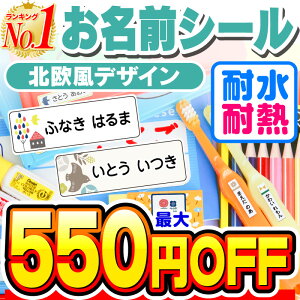 yő550~OFFzOV[ h OV[ Ȃ܂V[ Ȃ܂V[ l[V[ ACsv \邾 k k H@ W q w   ct ۈ牀 w Ђ