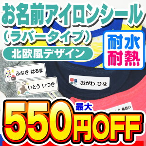 yő550~OFFzOV[ OV[ Ȃ܂V[ Ȃ܂V[ zp ACV[ ACo[ AC\t l[V[ kfUC H@ W ϐ h  wj 