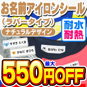 yő550~OFFzOV[ OV[ Ȃ܂V[ Ȃ܂V[ zp ACV[ ACo[ AC\t l[V[ i`fUC H@ W ϐ h  