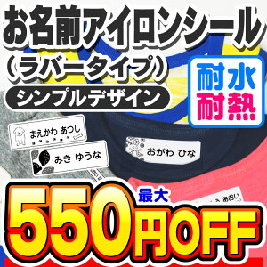 yő550~OFFzOV[ OV[ Ȃ܂V[ Ȃ܂V[ zp ACV[ ACo[ AC\t l[V[ VvfUC H@ W ϐ h  