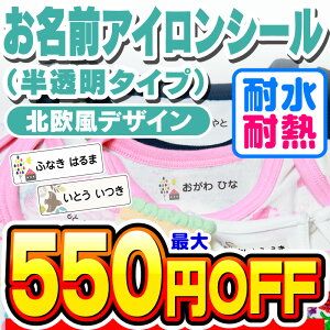 yő550~OFFzOV[ OV[ Ȃ܂V[ Ȃ܂V[ zp ACV[ AC AC\t l[V[ k H@ W ϐ h  wj j