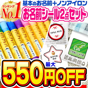 yő550~OFFzOV[ OV[ Ȃ܂V[ Ȃ܂V[  H 쏊  mAC ^Op l[V[ ő748 200fUCȏ IׂfUC H@ ^O ^O