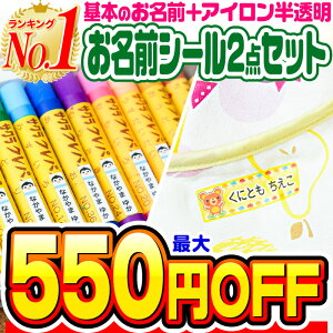 yő550~OFFzOV[ OV[ Ȃ܂V[ Ȃ܂V[  H 쏊  2_Zbg(Ȃ܂V[+AC)zp ACV[ l[V[ 200fUC