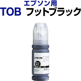 エプソン epson インク 互換インク TOB フォトブラック 染料 EW-M873T EW-M973A3T インクカートリッジ 生産工場 ISO9001認証 ISO14001認証 ホビナビ プリンタインク OA オフィス用品 消耗品 プリンター用 認識する インキカートリッジ ランニングコスト