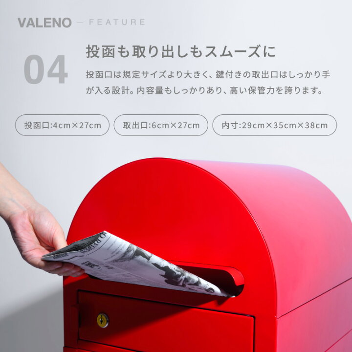 楽天市場】【早い者勝ち/在庫限り】 宅配ボックス ポスト付き 簡単設置 