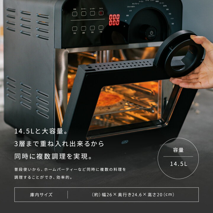 楽天市場】vify(ヴィフィ) エアフライヤー ノンフライヤー 電気 