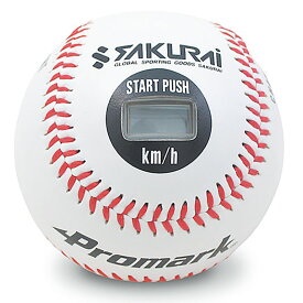 【サクライ貿易 / SAKURAI】硬式スピード測定球 速球王子 ホワイト 野球 ソフトボール [▲][ZX]