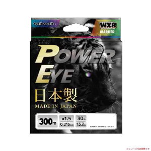TAILWALK �e�C���E�H�[�N �p���[�A�C WX8 �}�[�N�h 300m #6