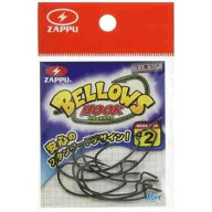 ZAPPU ザップ ベローズフック #2