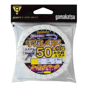 GAMAKATSU ���܂��� ��Ԃ��L�X50�{�d�|(�P�C�����p�[��) �J���b&���� N157 7-1.5