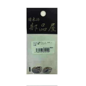 ���{�̕��i�� �R�����h No1 (B) Ni