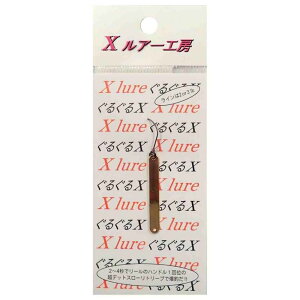 RECENT ���Z���g ���邮��X-S 0.7g No1 �S�[���h