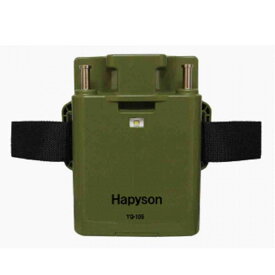 Hapyson ハピソン YQ-105 電動リール用バッテリーコンパクト