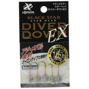 XESTA �[�X�^ �u���b�N�X�^�[ �X�^�[�w�b�h �_�C�o�[�_�E��EX M(#6) 1.0g