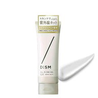 Angfa アンファー DISM オールインワンジェル UV