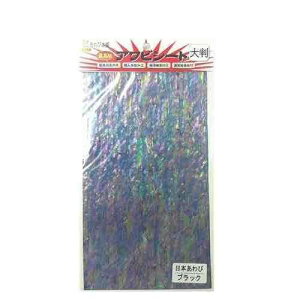 KONDO SHOTEN �R���h�E���X ����і{�� �A���r�V�[�g�唻���{�A���r/�u���b�N