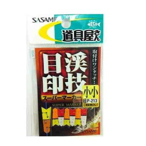 SASAME �����ߐj P-213 ��� �X�[�p�[�}�[�J�[ ����