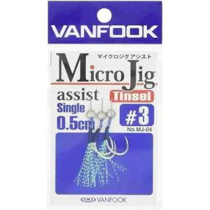 VANFOOK ���@���t�b�N MJ-04 �}�C�N���W�O�A�V�X�g �V���O��/0.5cm+�e�B���Z�� #3 �V���o�[