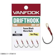 VANFOOK ヴァンフック DRS-40F ドリフトフック プラグアシスト (ミディアム) #8 フッソ ブラック