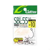 CULTIVA カルティバ SBL-55M シングル55バーブレス(ミノー用) #10 (11611)