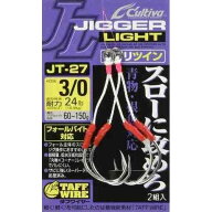 CULTIVA カルティバ JT-27 ジガーライトツインシワリ #3/0 (11785)
