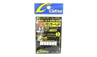 CULTIVA カルティバ JH-88 バランサーヘッド 0.3g (11753)