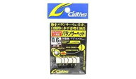 CULTIVA カルティバ JH-88 バランサーヘッド 0.6g (11753)