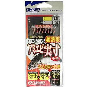 OWNER �I�[�i�[�΂� �A�~�G�r�����T�r�L�s���N�M�W 3-0.4 S-3653