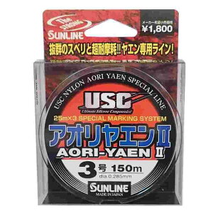 �T�����C��(SUNLINE) �i�C�������C�� �A�I�����G��II 150m 3�� �J���[�}�[�L���O�V�X�e��