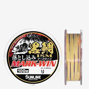 SUNLINE �T�����C�� ����ISM ��������MARK-WIN 100M #3