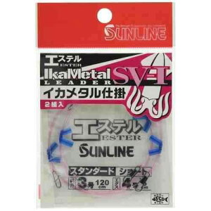 SUNLINE �T�����C�� �C�J���^�����[�_�[�d�|�G�X�e��SV-1 �X�^���_�[�h �V���[�g
