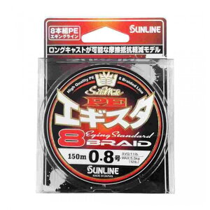 SUNLINE �T�����C�� SM PE �G�M�X�^×8 150m 0.8��