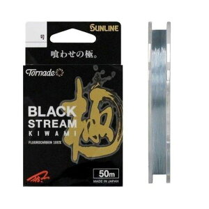 SUNLINE �T�����C�� �g���l�[�h �u���b�N�X�g���[���� 50m HG �u���b�L�[ #1.75