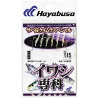 HAYABUSA ハヤブサ HS452 イワシ専科 サバ皮ケイムラスペシャル6本5
