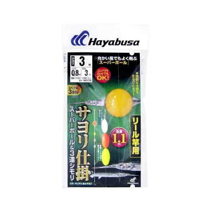HAYABUSA �n���u�T HA135 �T���� �X�[�p�[�{�[��&3�A�V���� ���[���Ɨp 3 0.8