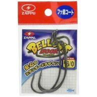 ZAPPU ザップ ベローズフック #6/0