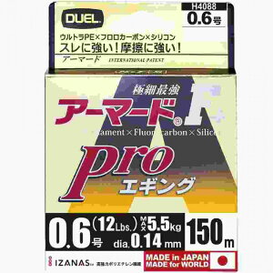 DUEL �f���G�� ARMORED F+ Pro �G�M���O 150M 0.6�� 10m*3�F�F����(�C�G���[/�I�����W/���C�g�s���N)