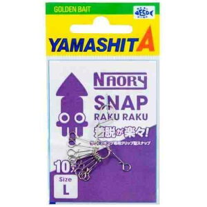 YAMASHITA ���}�V�^ NAORY �X�i�b�v ���N���N L