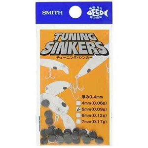 SMITH �X�~�X �`���[�j���O�V���J�[ 4mm