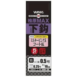 VARIVAS �o���o�X �����H�[ �O��MAX ���b �R�[�g�� VAWI-40 �~���L�[�s���N�� 0.25��-1��