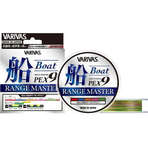 VARIVAS �o���o�X �}�b�N�X�p���[PEX9 �����W�}�X�^�[�D 200m 1.5��