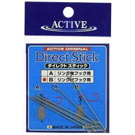 ACTIVE アクティブ ダイレクトスティック B