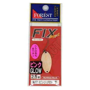 FOREST �t�H���X�g FIX Impact 2.5g No17