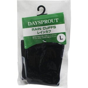 DAYSPROUT �f�B�X�v���E�g RAIN CUFFS ���C���J�t�X L