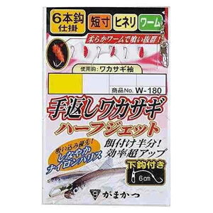 GAMAKATSU ���܂��� ��Ԃ����J�T�M �n�[�t�W�F�b�g W180 3-0.6