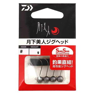 DAIWA �_�C�� �������l �W�O�w�b�hSS 1.2g #8