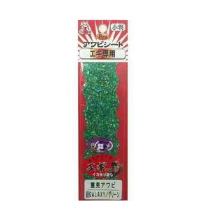 KONDO SHOTEN �R���h�E���X ����і{�� Pro�A���r�V�[�g�d����GALAXY�O���[��