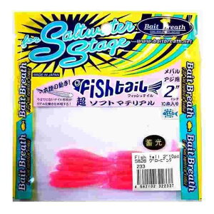 Bait Breath �x�C�g�u���X U30 �t�B�b�V���e�C��2 S826 �O���[�s���N