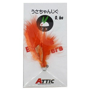ATTIC �A�e�B�b�N ���������W�OEX 0.6g #4 �I�����W