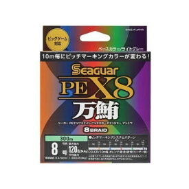 Seaguar シーガー/クレハPEX8 PCC万鮪 100m18連結(100m単価) 8号 18個入り